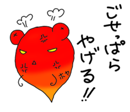 hoyakko2 sticker #12106536