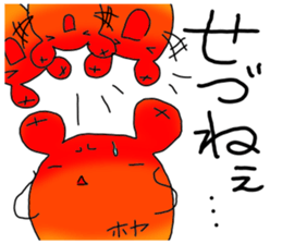 hoyakko2 sticker #12106538