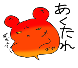 hoyakko2 sticker #12106539