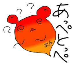 hoyakko2 sticker #12106540