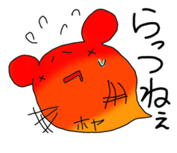 hoyakko2 sticker #12106541