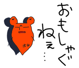 hoyakko2 sticker #12106542