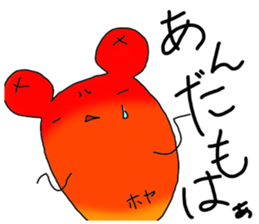 hoyakko2 sticker #12106543