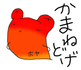 hoyakko2 sticker #12106544