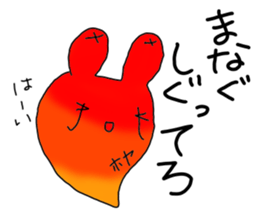 hoyakko2 sticker #12106545