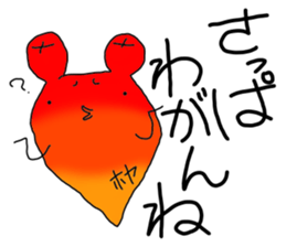 hoyakko2 sticker #12106546