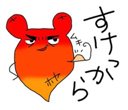 hoyakko2 sticker #12106547