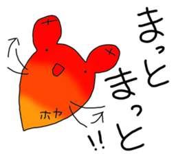 hoyakko2 sticker #12106548