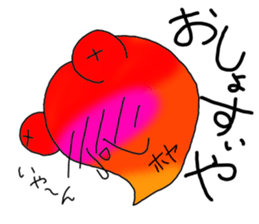 hoyakko2 sticker #12106549