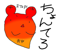 hoyakko2 sticker #12106550