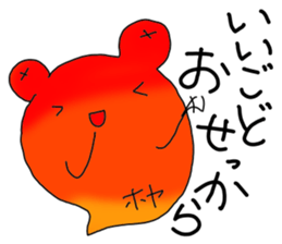 hoyakko2 sticker #12106551