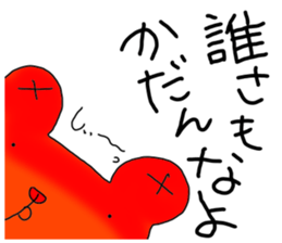 hoyakko2 sticker #12106552