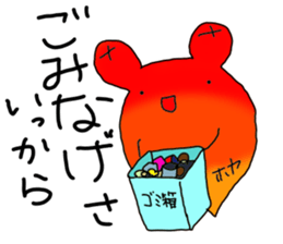 hoyakko2 sticker #12106554