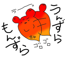 hoyakko2 sticker #12106556