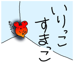 hoyakko2 sticker #12106557