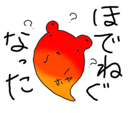 hoyakko2 sticker #12106558