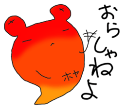 hoyakko2 sticker #12106559