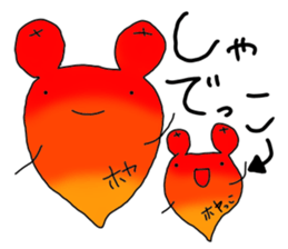 hoyakko2 sticker #12106561