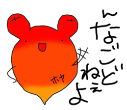 hoyakko2 sticker #12106562