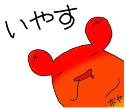 hoyakko2 sticker #12106563