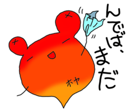 hoyakko2 sticker #12106565