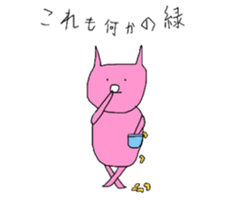 Puyan sticker #12106582