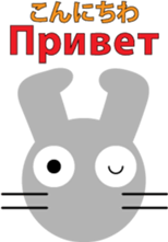 Gray rabbit " Chell " sticker #12106767