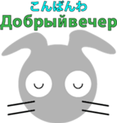 Gray rabbit " Chell " sticker #12106768
