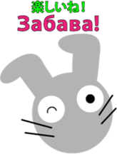 Gray rabbit " Chell " sticker #12106769