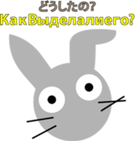 Gray rabbit " Chell " sticker #12106770