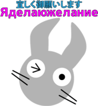 Gray rabbit " Chell " sticker #12106771