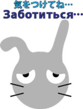 Gray rabbit " Chell " sticker #12106773