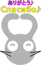 Gray rabbit " Chell " sticker #12106776