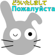 Gray rabbit " Chell " sticker #12106777