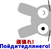 Gray rabbit " Chell " sticker #12106781