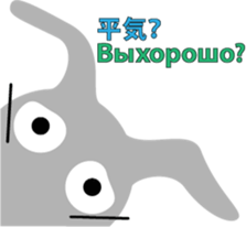 Gray rabbit " Chell " sticker #12106782