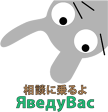 Gray rabbit " Chell " sticker #12106783