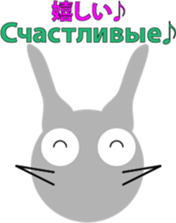 Gray rabbit " Chell " sticker #12106786