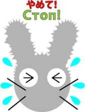 Gray rabbit " Chell " sticker #12106788