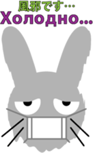 Gray rabbit " Chell " sticker #12106789