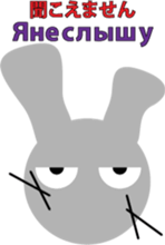 Gray rabbit " Chell " sticker #12106790