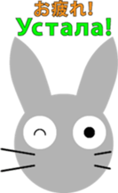 Gray rabbit " Chell " sticker #12106793