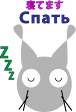 Gray rabbit " Chell " sticker #12106794