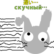 Gray rabbit " Chell " sticker #12106799