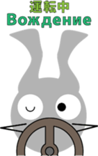 Gray rabbit " Chell " sticker #12106800