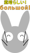 Gray rabbit " Chell " sticker #12106803