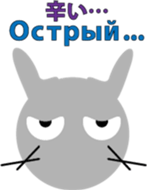 Gray rabbit " Chell " sticker #12106804