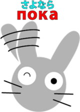 Gray rabbit " Chell " sticker #12106805