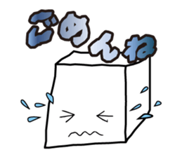 Feelings of the white box sticker #12106808