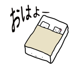 Feelings of the white box sticker #12106813